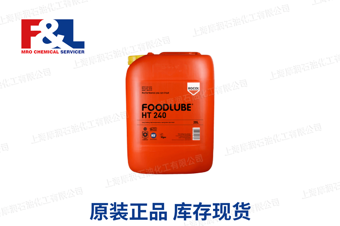 FOODLUBE HT 240